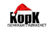 KopK