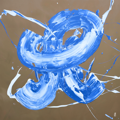 Se Less Is More #34 af Jacob Lund Art ❤ Stort online udvalg i Jacob Lund Art ❤ Hurtig levering: 1 - 2 Hverdage samt billig fragt ❤ Varenummer: ILL-16310 og barcode / Ean: på lager - Udsalg på Maleri kunsttryk - Jacob Lund Art - Abstrakt Spar op til 64% - Over 400 kendte brands på udsalg